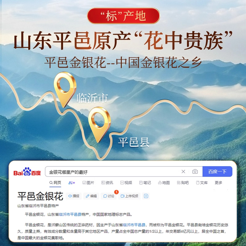 Beijing Tongrentang Honeysuckle Tea Chrysanthemum Tea Official Flagship Store Dried Chrysanthemum Fears Heat and Fire Drinking Wild Honeysuckle