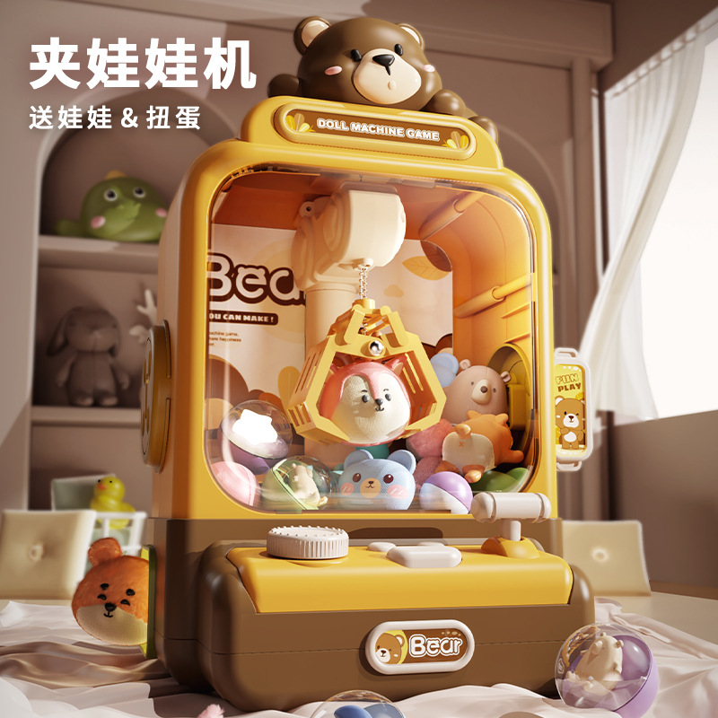 Игровая машина для захвата кукол для детей, кросс-бордерная, электрическая, мини-игрушка для дома