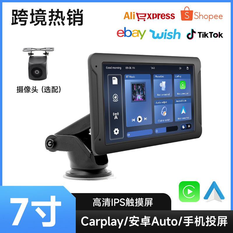 7 дюймовый портативный MP5 плеер с HD задним видом и беспроводным CarPlay для автомобиля