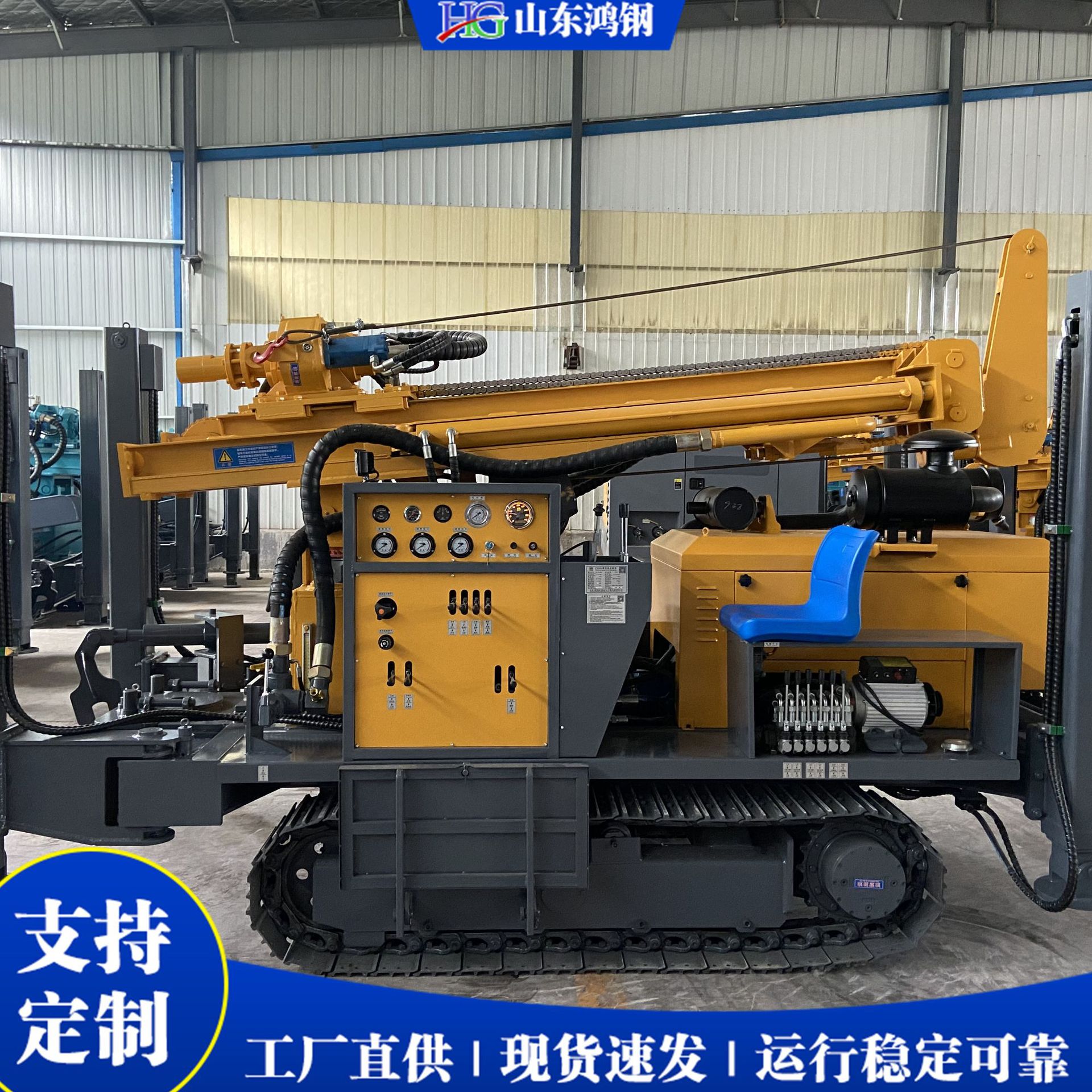 Crawler Water Well Drilling Rig Deep Water Well Drilling Equipment Engineering Large Water Well Drilling Rig Manufacturers in Stock