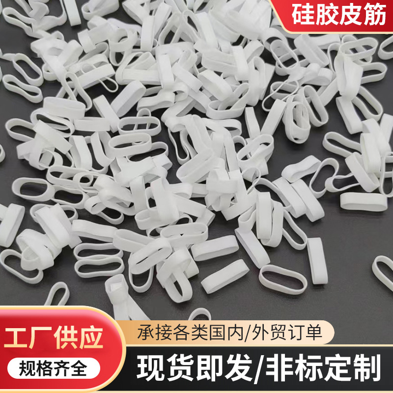 Силиконовый резиновый ремешок для кабелей, силиконовый кожаный чехол, силиконовое кольцо, силиконовый ремешок для USB-кабеля