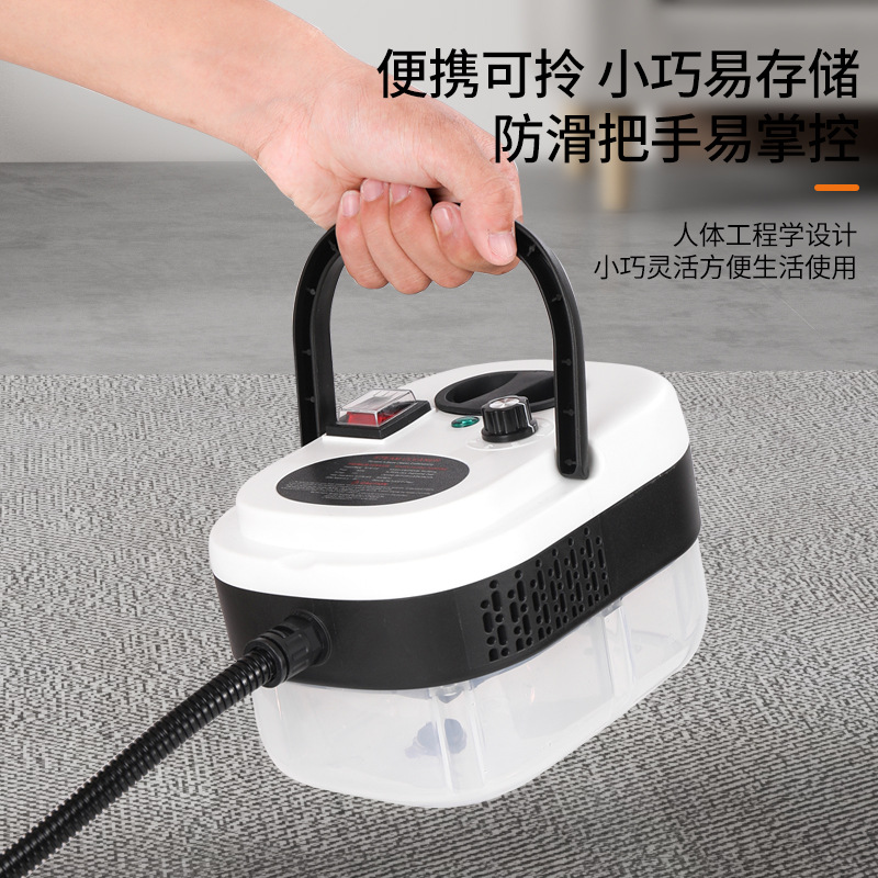 High-Pressure and High-Temperature Steam Cleaner for Small Household Air Conditioners and Kitchen Range Hoods, 1200°C High-Temperature Oil Removal Tool