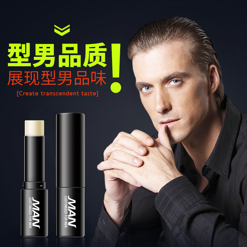 Boquanya Men's Translucent Moisturizing Lip Balm Hydrating, Moisturizing, Diminishing Lip Lines, Anti-Drying Lip Balm Men's Skin Care