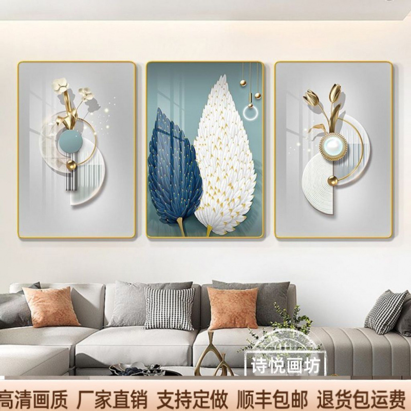 Scandinavian Sofa Simple Background Wall Modern Hanging Painting Living Room Triptych Abstract Mural Restaurant Decorative Painting Bedroom Painting