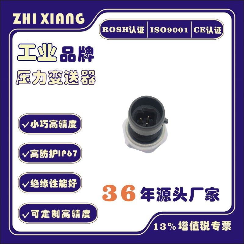 0-12Bar Sensor Mpa Air Compressor Pressure Transmitter with Cable 0.5-4.5V G1/4 Powered by 5Vdc