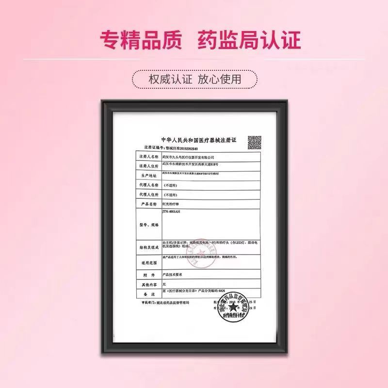 Nine-Headed Bird Gynecological Red Light Therapy Stick Gynecological Red Light Therapy Instrument Medical Gynecological Gynecological Inflammation Treatment Stick