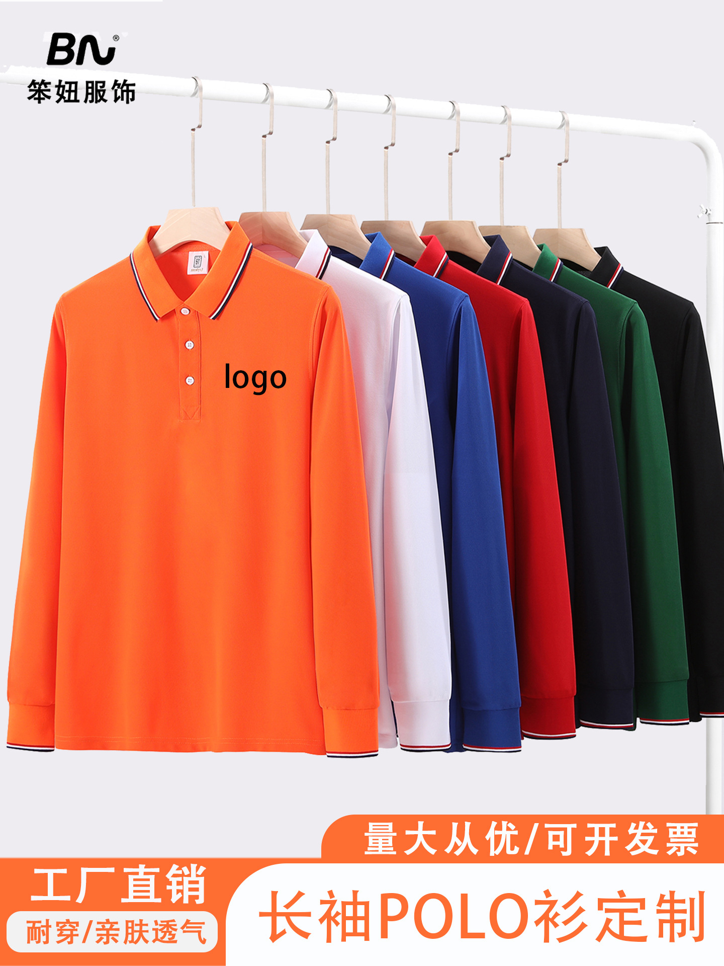 Lapel Workwear Long-Sleeved Polo Shirt Custom Work Clothes Factory Uniform T-Shirt Advertising Shirt Cultural Shirt Embroidered with Logo