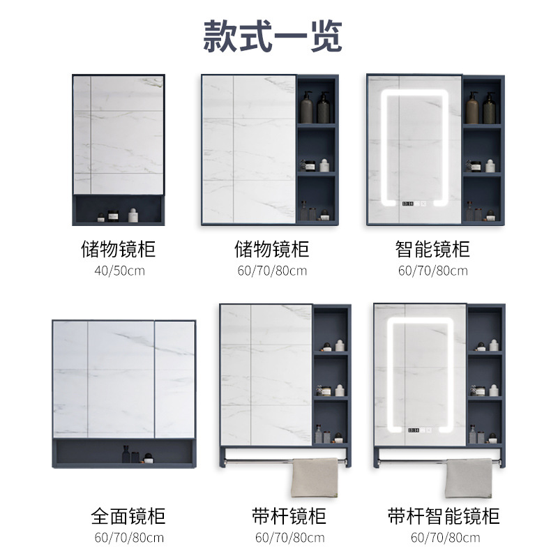 Зеркальный шкаф из алюминия с сенсорным экраном, настенный светодиодный зеркальный шкаф для ванной, антифог, светящийся шкаф для хранения