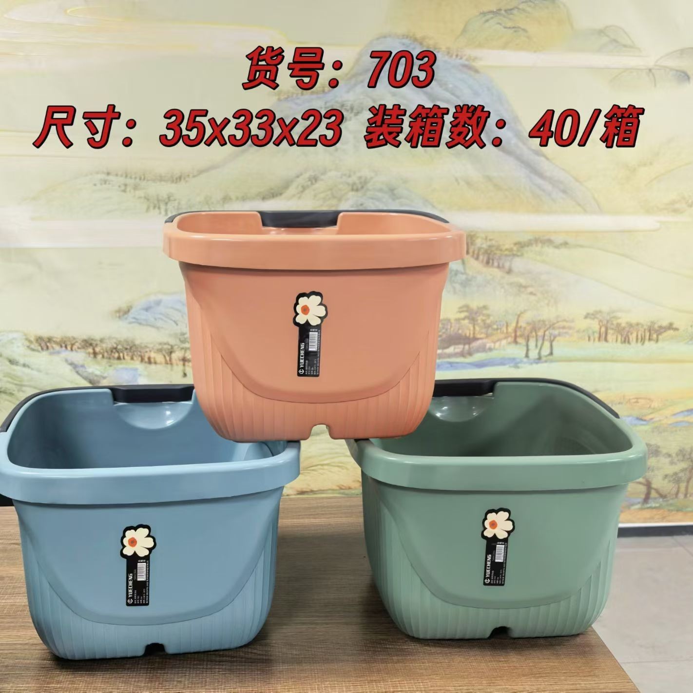 Большое утолщенное массажное ведро для ванны для ног, пластиковое ведро для ванны для ног, повышенное, для студентов в общежитии