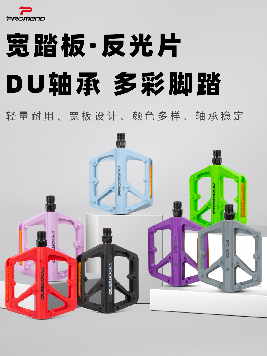 Promend Bicycle Pedals Multi-Color Nylon Pedals Double Du Reflectors Road Mountain Bike Cycling Pedals