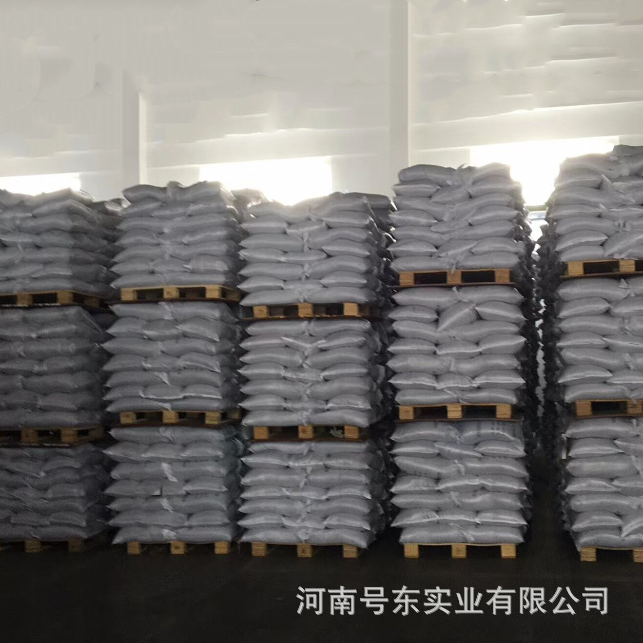 Shimenglianfenether Rubber Coating Flame Retardant Industrial Grade Manufacturer Supply