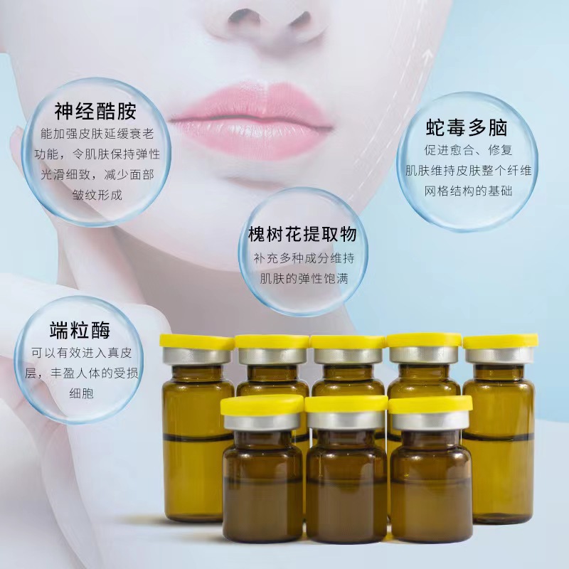 Melon Seed Face Ab Facial Lifting Firming Liquid Lifting V Face Fascia Replenishing Three-Line Lifting Liquid Thread Sculpting
