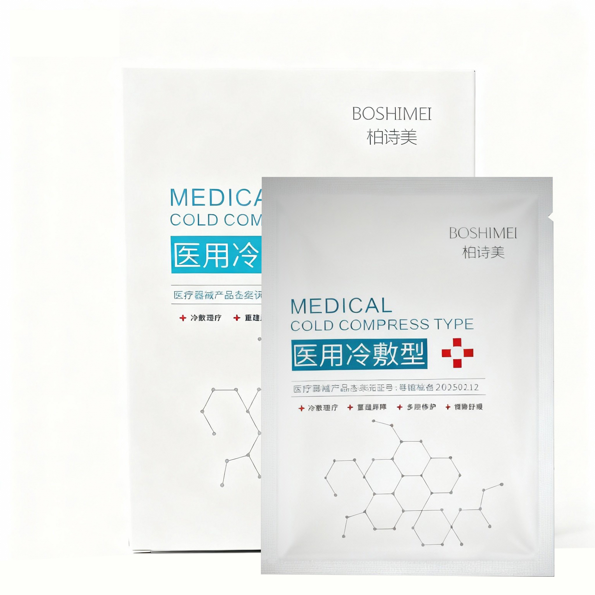 Medical Cold Compress Patches with Fda Approval for Facial Cold Therapy, Cooling, Beauty Salon Customer Acquisition, Facial Patches, Wholesale, No Online Sales