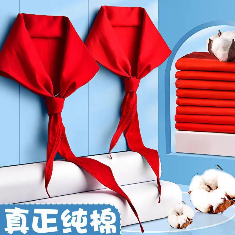 Primary school red scarf 1.2 meters national standard does not shrink faded children junior high school students young pioneers general thick cotton