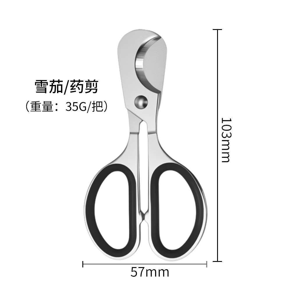 Stainless Steel Double-Edged Cigar Cutter, Metal Smoking Set, Cigar Tablet Splitter, Handle-Type Cigar Chinese Medicine Scissors
