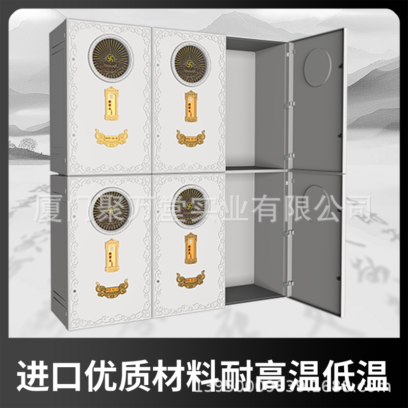 Popular Taiwan Smc Nano-Polymer Composite Material Urn Storage Rack, High-Strength and Thickened