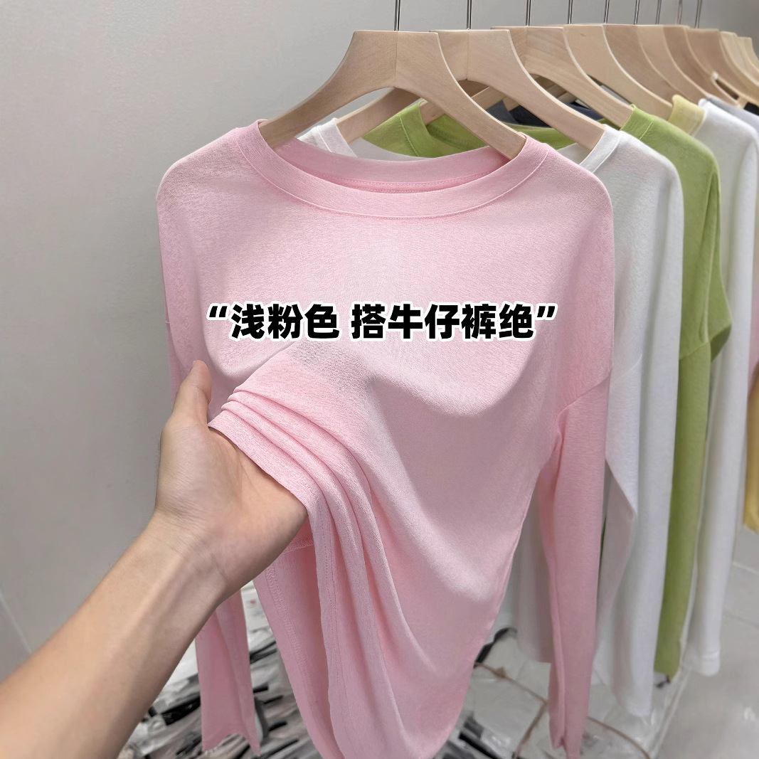Plus Size Fat mm Summer Korean Style Versatile Thin Blouse Women's Ice Silk Long-Sleeved Sun Protection Loose Lazy Style T-Shirt Top