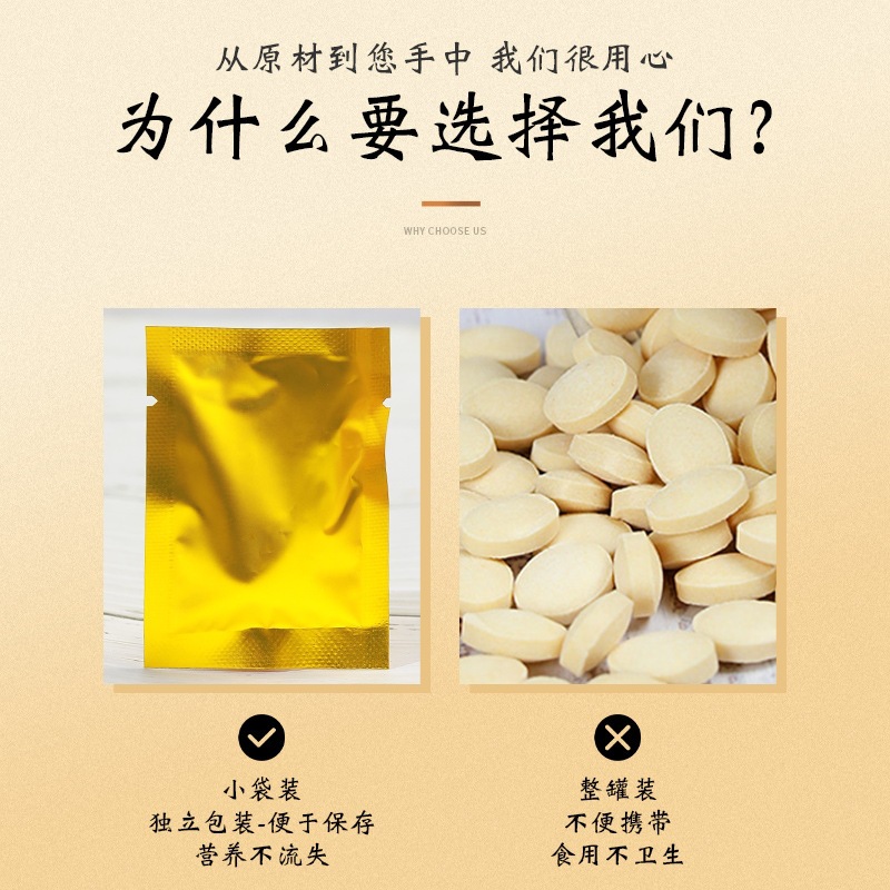 Male Bee Chrysalis Tablet Candy Freeze-Dried Pink Queen Royal Jelly Live Broadcast Second Class E-Commerce Strong Delivery