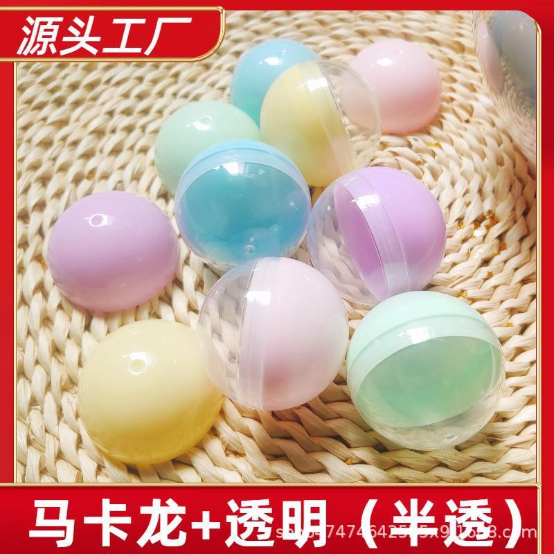Factory Wholesale 28Mm-200Mm Gashapon Shell Funny Gashapon Transparent Macaron Catch Doll Lucky Surprise Colorful