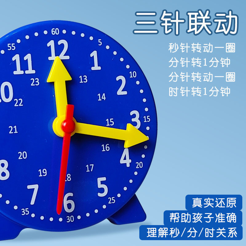 Wholesale Three-Pin Linkage Clock for Students to Recognize Time 12 O'Clock and 24 O'Clock Primary School Mathematics Learning Aids Teaching Instrument 10cm