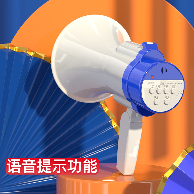 Speaker Amplifier for Street Vendors, Recording Megaphone, Stall Selling Tool, High-Volume Loudspeaker for Selling Goods