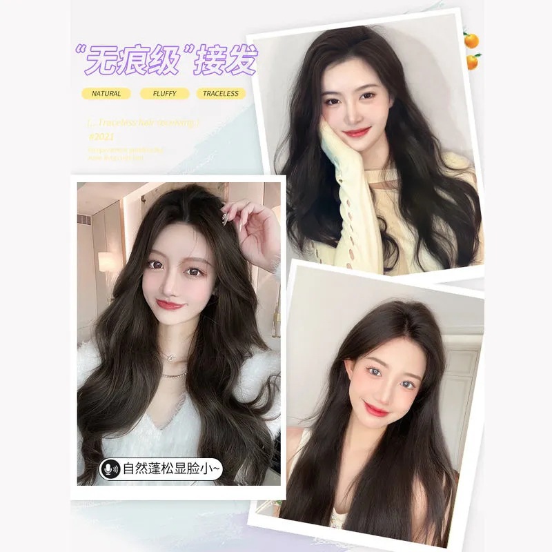 U-shaped hair extension wig piece wig women's long hair long curly hair one-piece hair addition volume fluffy invisible seamless big wave