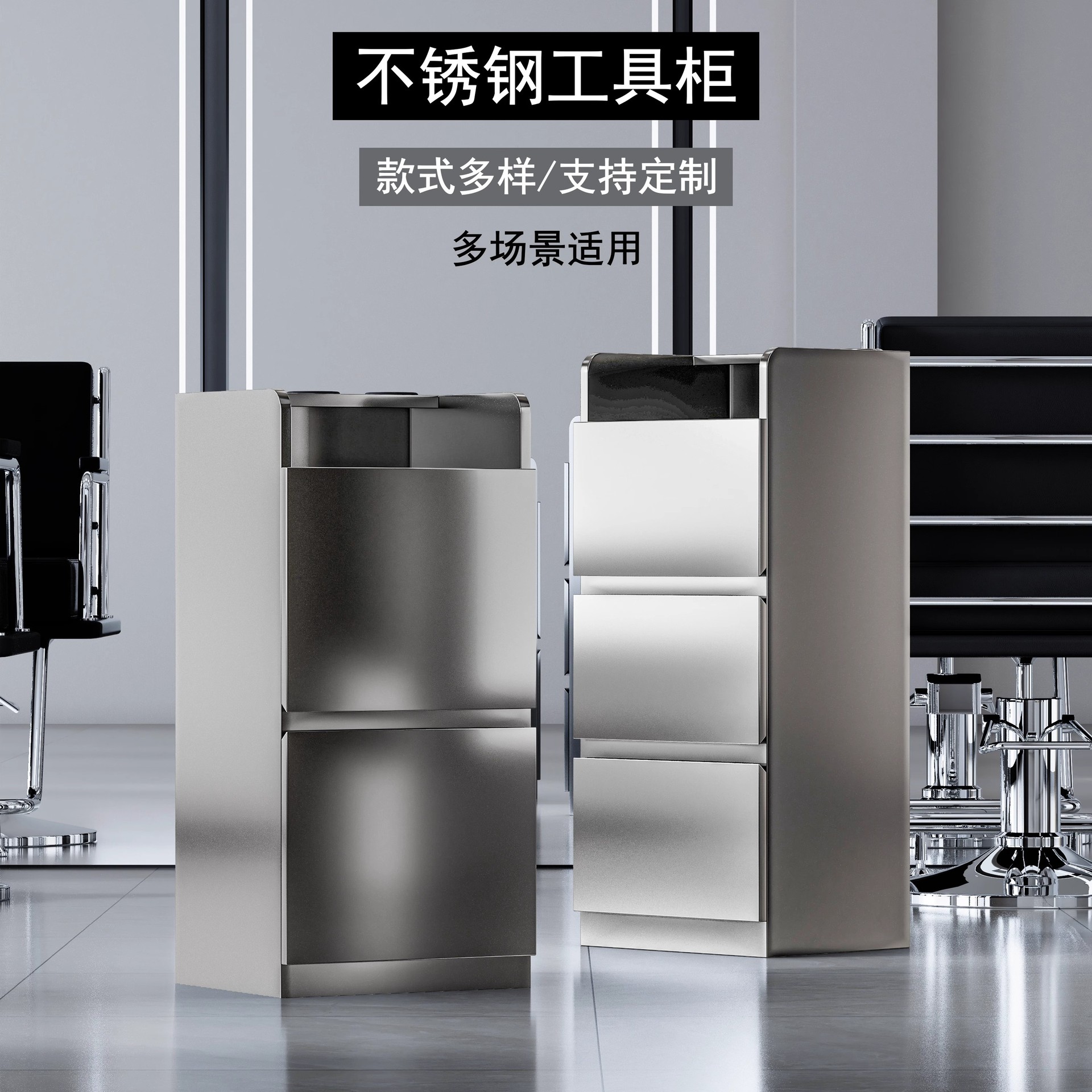 Barber Shop Tool Cabinet Hair Salon Stainless Steel Storage Cabinet Hairdressing Tool Cabinet Multi-Layer Hair Cutting Tool Cart Wholesale