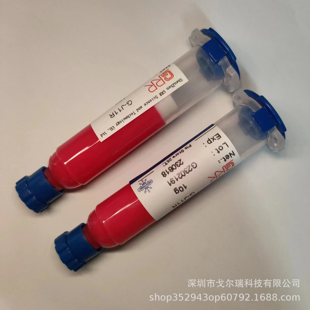 LED Solid Crystal Insulation Adhesive Red Chip Package Adhesive Thermal Adhesive Strong