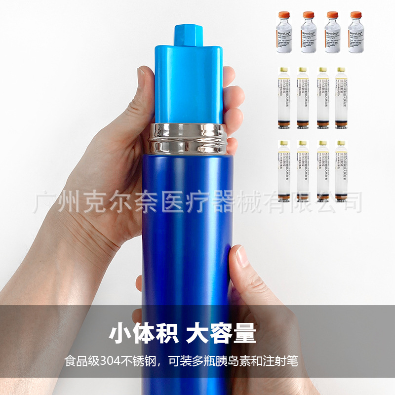 Insulin Cold Storage Cup Portable Growth Hormone Cold Storage Bag Medicine Mini Refrigerator Free Charging Cold Storage Box Cross Border