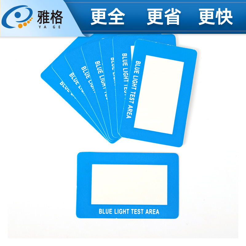Тестовая карта для линз против синего света, английская, многоразовая, для оптовой торговли на Amazon