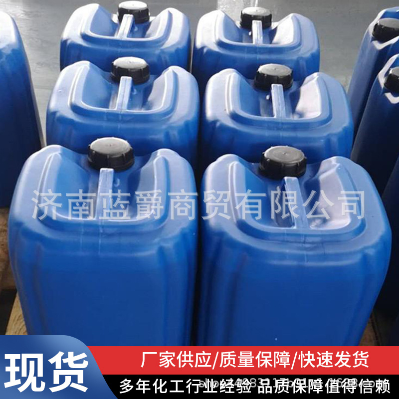 Diethylene Glycol Butyl Ether Tianyin Barrel-Packed Large Anti-Whitening Db Cleaning Agent Industrial Grade Diethylene Glycol Monobutyl Ether