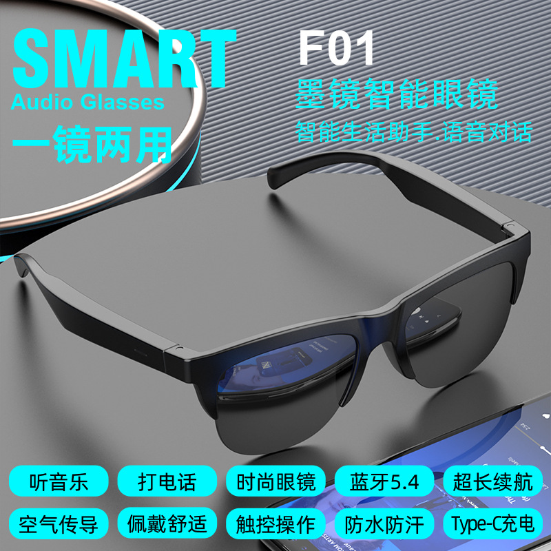 F01 New Smart Bluetooth Audio Glasses for Answering Calls and Listening to Music Ai Translation Glasses Cross-Border Export Hot Style