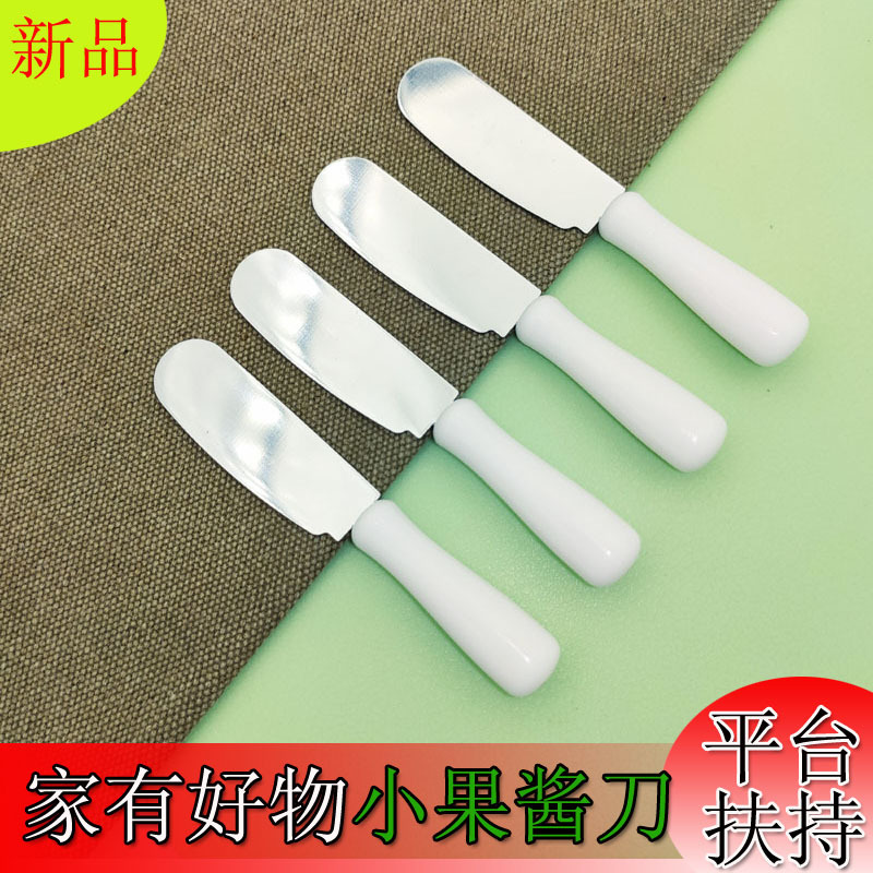 Мини нож для масла из нержавеющей стали, нож для сыра, скребок для масла, мини шпатель для джема