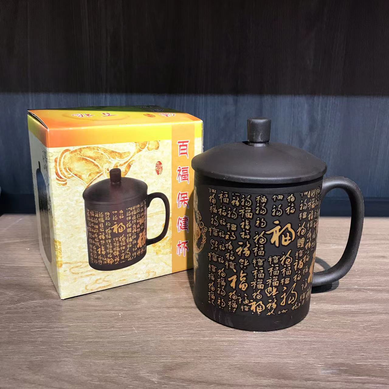 Chaozhou Ceramic Temperature-Sensitive Color-Changing Tea Cup with Lid, Great Mercy Cup, Baifu Cup, Creative Mug, Purple Sand Cup, Sublimation Cup