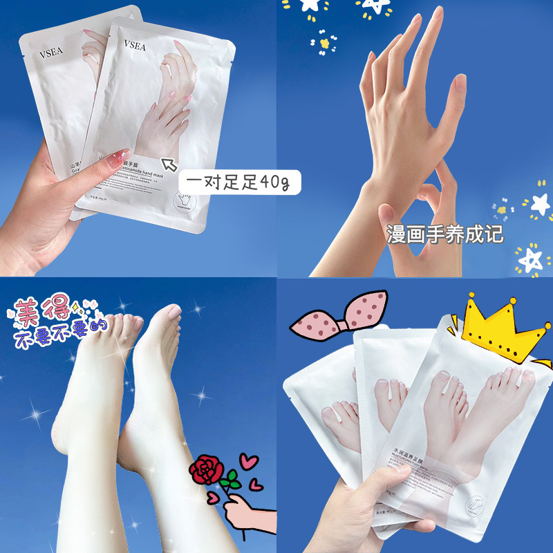 Маска для рук и ног VSEA с козьим молоком и ниацинамидом, увлажняющая, отбеливающая, одноразовая маска для рук и ног, оптовая продажа