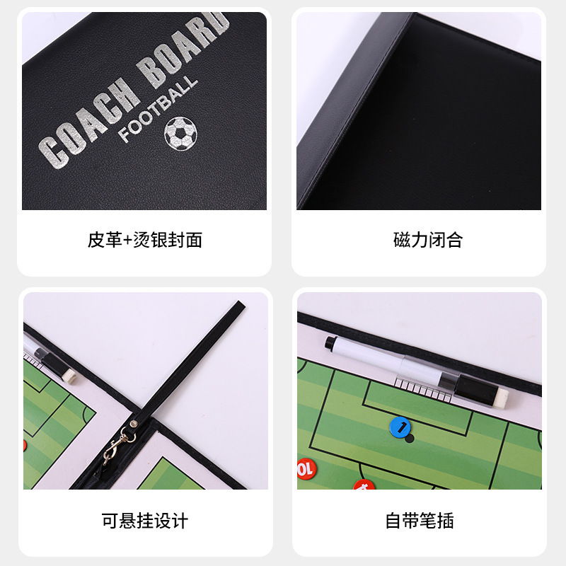 Three-fold Basketball Tactical Board Three-fold Football Tactical Board Folding Coach's Leather Teaching Board Magnetic Pen