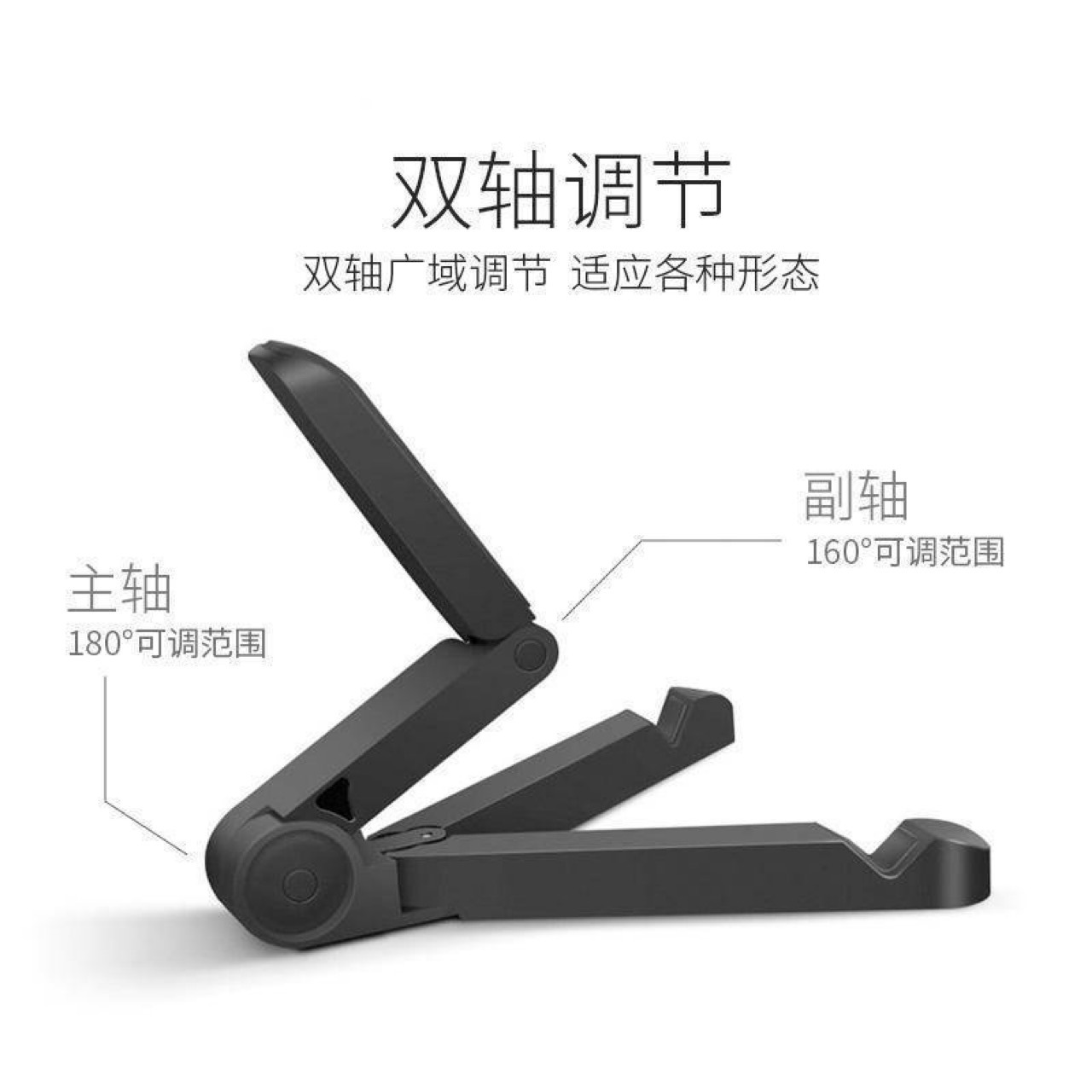 Neutral Stand for Mobile Phones and Tablets Foldable and Convenient Acrylic Drawing Board Stand Multifunctional Triangular Cooling Stand