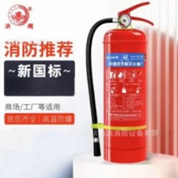 Огнетушитель Хонгху Нанкин сухой порошковый огнетушитель 3кг mf/Abce4кг портативный тележечный огнетушитель 4кг