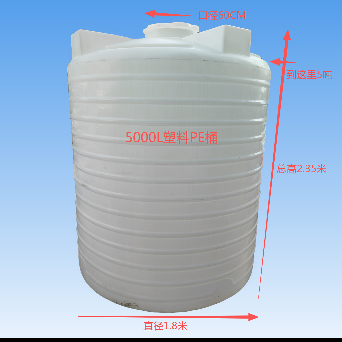 Гуандун 10 тонн утолщённый вертикальный пластиковый резервуар для воды коррозионно-устойчивый химический резервуар ПЭ водяной бак ротационное формование утолщённый пластиковый резервуар