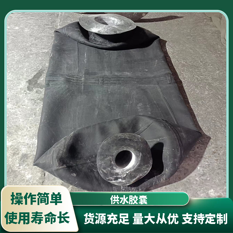 Walrus Brand Rubber Pressure Stabilizing Tank Air Bag Air Pressure Tank Diaphragm Towerless Tap Water Accessories Water Supply Capsule