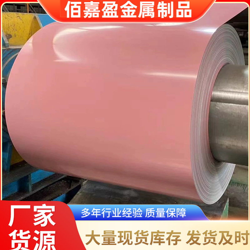 Color Steel Tile Iron Sheet 0.1mm to 1.2mm Thick Galvanized Aluminum-Zinc Color Steel Sheet Roll Width 1.12m Color Steel Tile