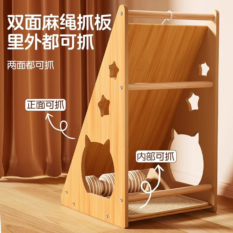 Sisal Cat Scratch Board Vertical Wear-resistant No Chip-dropping Wall Cat Paw Pad Cat Scratch Board Nest Anti-cat Scratch Sofa Protective Supplies