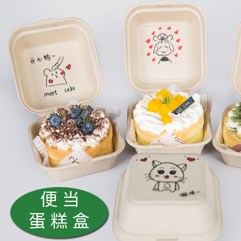 Disposable Pulp Meal Box Dessert Tiramisu Packing Box Net Celebrous Bento Hamburger Cake Box Take-out Packing Box
