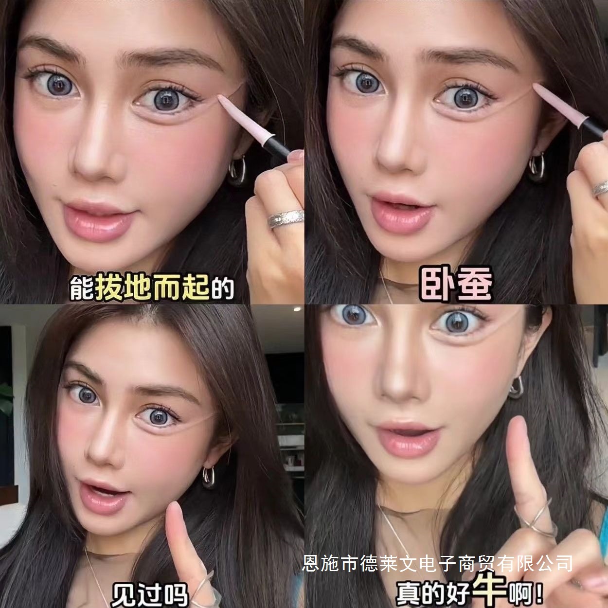 Big Eye Magic! Double-Ended Silkworm Pen Highlighting and Brightening Two-In-One 0.05kg Double-Ended Eyeliner Pen Is Waterproof and Not Easy to Fade