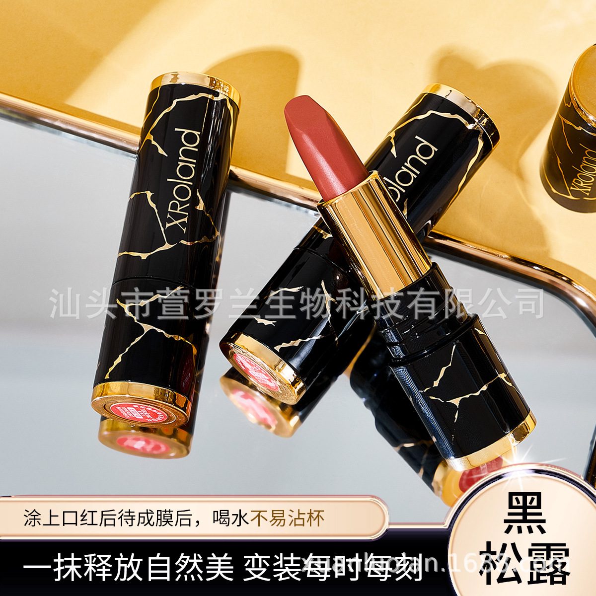 Матовая помада Beauty makeup master, долговечная, не выцветает, не прилипает к чашкам, для студентов и женщин, оптовая