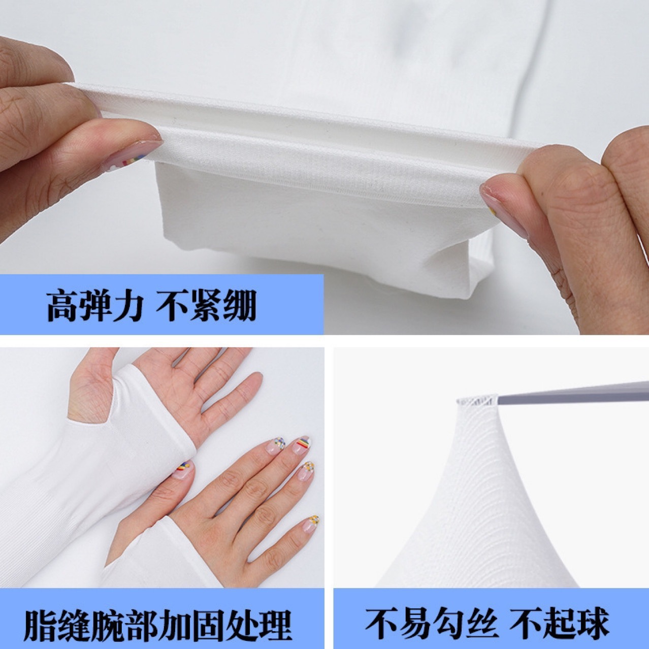 Sports Men and Women's Summer Arm Protector Summer Ice Silk Sunscreen Sleeve Gloves Outdoor Thin Anti-UV Ice Sleeve