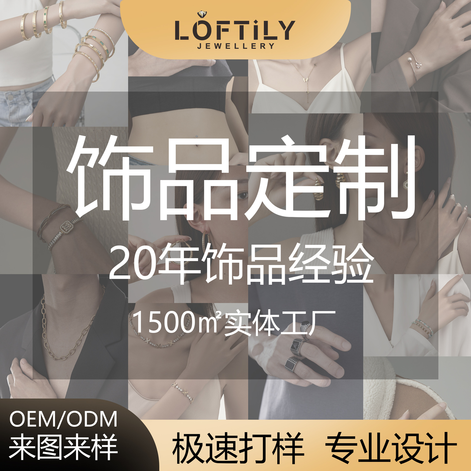 Индивидуальное ожерелье из нержавеющей стали, стильные кольца, оптовая продажа серег