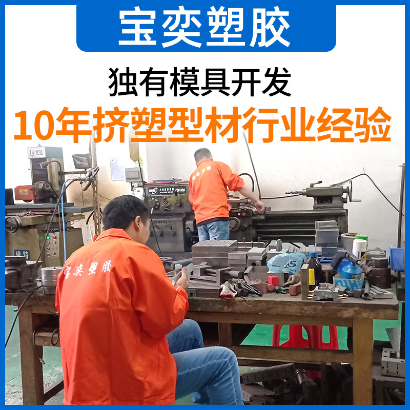 Customized LED lamp tube kit full plastic two-color co-extrusion transparent diffuser stripe round tube atmosphere lamp PC lampshade profile