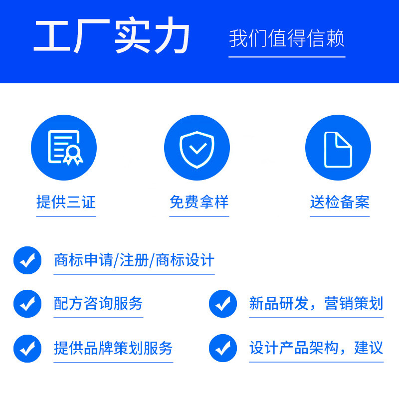 Repairing Freeze-Dried Powder Oligopeptide Blue Copper Peptide Type Three Collagen Hydrating Moisturizing Firming Freeze-Dried Powder for Beauty Use