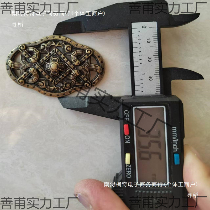 Clothes Accessories Cut Out Armor Belt Metal Jewelry 5.3 × 3.5cm